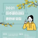 재단법인 성해