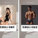 아세로짐 평택역점 이미지