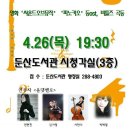 둔산도서관 _4 이미지