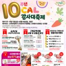 마음담아농산