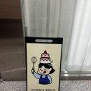 교교씨네 케이크 네이버블로그