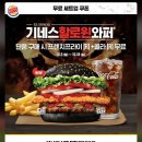 버거킹광주 이미지