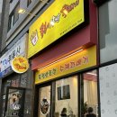 꿀복이 찹쌀꽈배기 동남점 이미지