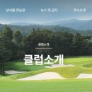 경원건설(주) 이미지