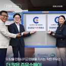 산업주유소 - 완주군 과학로 729 | 산업주유소