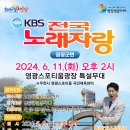 영광노래방 이미지