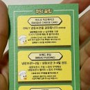 꾸덕제과 이미지