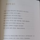 병중에 읊다 이미지