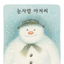 꿈나무 작은도서관 이미지