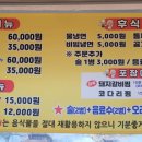 오리면 돼지 이미지