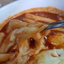 신전떡볶이 네이버블로그