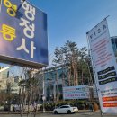 영통 행정사 사무소 이미지