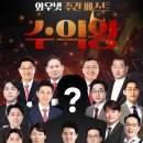 (주)와우넷 이미지
