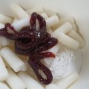 열떡볶이 이미지