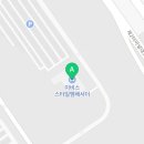 이마트24 인천이비스호텔점