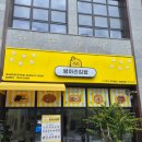 [대구역밥집] 혼밥맛집 키토김밥 추천 병아리김밥 힐스테이트대구역점