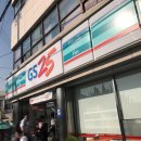 GS25 대구검단점 이미지