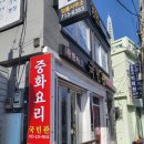 완월동223 이미지