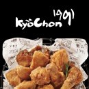 교촌치킨안양 - 안양시 만안구 장내로 95 | 교촌치킨안양
