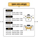 [북부] ITQ(엑셀,파워포인트) 이미지