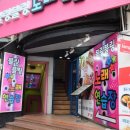 파란 노래연습장 이미지