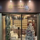 용이1교차로 | 문래 영등포구청역피부샵 사운드바디앤스킨 골드링관리 후기