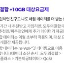 세븐모바일 모두의 결합하실분 이미지