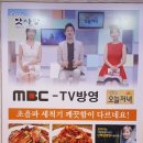 박은자 맛사랑 부천상동점 이미지