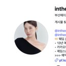 더썬