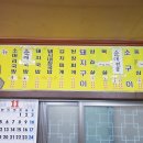 팔팔식육점 - 13314 | 팔팔식육점