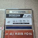 서면쌍용플래티넘 | 서면마사지 추천 시원한가 아로마관리 한국인 관리사님께 받고 온 후기