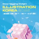 (주)코리아세븐 서초행복점 | 2025 일러스트코리아 관람 후기 인기 부스·굿즈 정보까지!