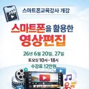 행복인력개발 - 동구 동대전로248번길 11 | 행복인력개발