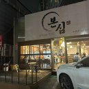 성우오스타 1단지 정문 앞 이미지