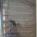 미미참치 - 의정부시 오목로225번길 147 | 미미참치