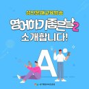 성인생활영어 이미지