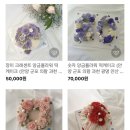 뭉게구름떡