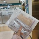 원당1통 | [게실염수술일지] 20251229 수술D+10 드디어 퇴원, 증빙서류 발급받기 병원비 후기