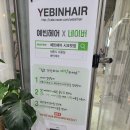 시크릿헤어 이미지
