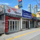 아임푸룻