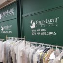 풍림명품세탁 이미지