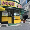 둔산로51번길 이미지
