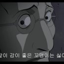뜨앙