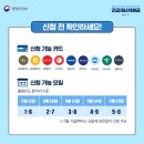 나루정신건강의학과의원