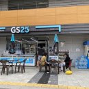 GS25 안6단지점 이미지