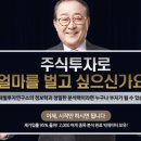 (주) 재미연구소 이미지