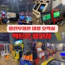 모현큰약국 이미지