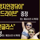 순천이노티안경원 법원점 이미지