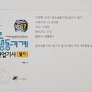 냉동공조114