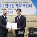 서울아시아관광개발㈜ 이미지